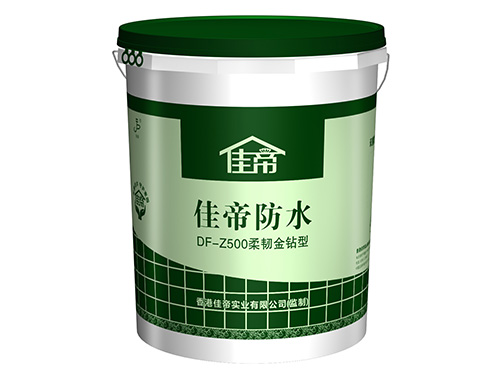 DF-Z500柔韌金鉆型